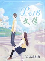 星际种田系统